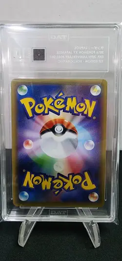 Zapdos 040/087 Cp6: Expansion Pack 20th Anniversary Regular (Japanese) for sale online - Image 2