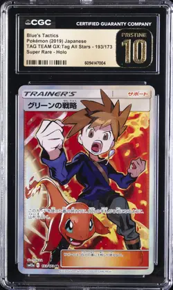 2019 POKEMON JPN TAG TEAM ALL STARS SUPER RARE BLUE'S TACTICS CGC 10 PRISTINE - Image 1