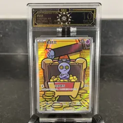 Gimmighoul 133/129 AR Pokemon Bonus Round CSV4c Chinese OCD Pristine 10 PSA - Image 1