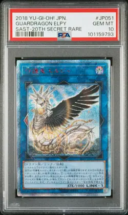 2018 YU-GI-OH! JPN SAVAGE STRIKE 20TH SECRET RARE #JP051 GUARDRAGON ELPY PSA 10 - Image 1