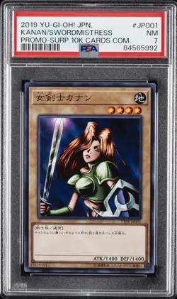 2019 YU-GI-OH! JAPANESE PROMO #JP001 KANAN THE SWORDMISTRESS PSA 7 - Image 1