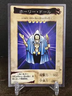 Yu-Gi-Oh Bandai Rogue Doll Carddass Card #31 Japanese Retro US Seller LP - Image 1