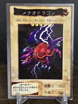 Yu-Gi-Oh Card BANDAI Meteor Dragon No.111 1999 Japanese Vintage MP US Seller - Image 1