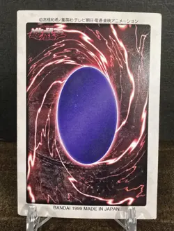 Yu-Gi-Oh Card BANDAI Meteor Dragon No.111 1999 Japanese Vintage MP US Seller - Image 2