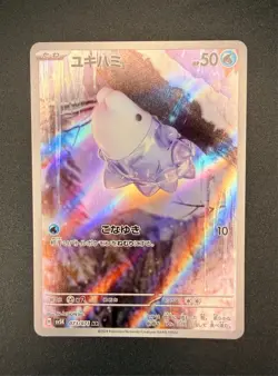 Snom AR 073/071 SV5K Pokemon Card Wild Force Japanese Scarlet & Violet - Image 1