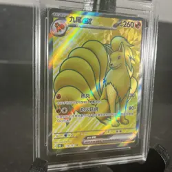 Pokemon S-Chinese 151C Ninetales-EX 178/151 SR Full Art Holo Mint Card - Image 2