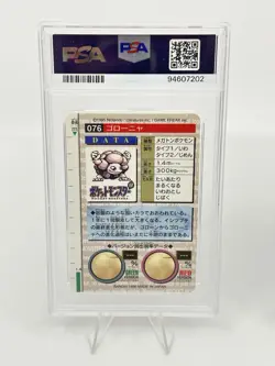 PSA 9 Pokemon Card Japanese Carddass Golem #76 Green Red Prism 2Card Set 1996 - Image 3