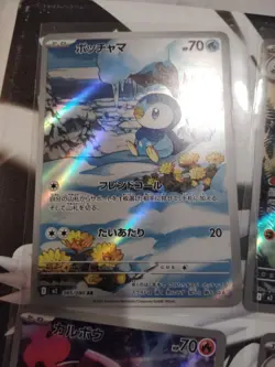 Pokemon Japanese Inferno X Card Lot Of 7 - Image 2