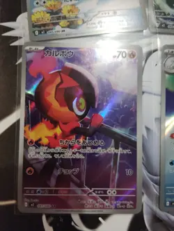 Pokemon Japanese Inferno X Card Lot Of 7 - Image 5