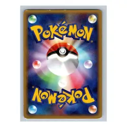 Sunkern 008/106 Golden Sky, Silver Ocean EX Unseen Forces Japanese Pokemon Card - Image 4