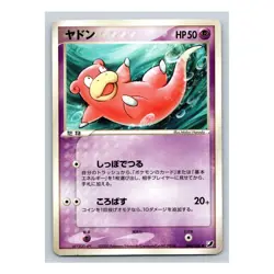 Slowpoke 040/106 Golden Sky, Silver Ocean EX Unseen Forces Japanese Pokemon Card - Image 3
