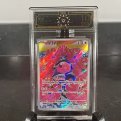 Chinese Flamigo 136/128 CSV2C 2025 AR Pokemon Card TCG - Image 1