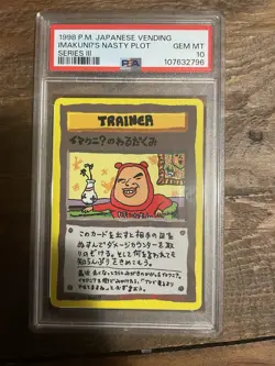 ImakuniU's Nasty Plot Vending Machine Cards Series 3 (Green) Regular (Japanese) - Image 1