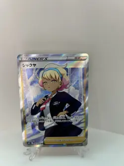 Pokemon card Trainer Peonia 082/070 SR S6K Full Art Jet Black Spirit Japanese - Image 1