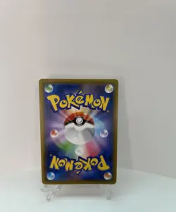 Pokemon card Trainer Peonia 082/070 SR S6K Full Art Jet Black Spirit Japanese - Image 2