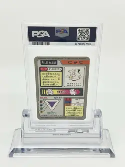 PSA 9 1997 Pokemon CARD JAPANESE Carddass Clefairy #035 Prism - Image 2
