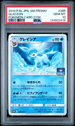 2019 POKEMON JPN SM PROMO POKEMON CARD GYM #385 GLACEON PSA 10 - Image 1
