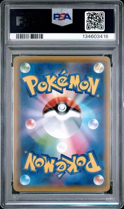 2019 POKEMON JPN SM PROMO POKEMON CARD GYM #385 GLACEON PSA 10 - Image 2