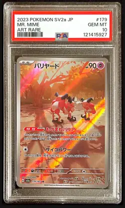 Mr. Mime 179/165 Sv2a: Pokemon Card 151 Holo (Japanese) - PSA 10 - Image 1
