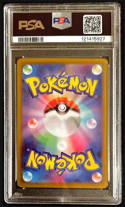 Mr. Mime 179/165 Sv2a: Pokemon Card 151 Holo (Japanese) - PSA 10 - Image 2