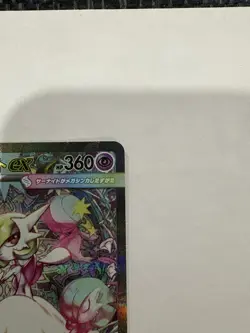 Pokemon TCG Mega Symphonia Mega Gardevoir Card 087/063 JPN Edition SAR - Image 5