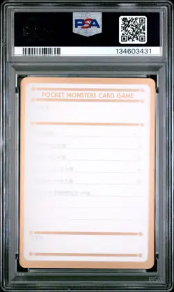 1997 POKEMON JPN PROMO FAN CLUB MAGAZINE VOL. 2 MY DECK MEMO CARD PSA 8 - Image 2