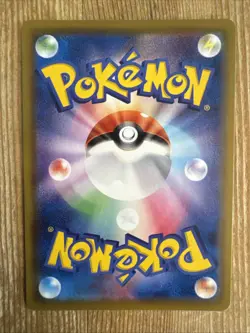 Lapras V 031/190 S4a Shiny Star V Ultra Rare Holo Japanese Pokemon Card - NM - Image 2