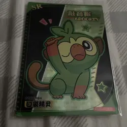 GROOKEY KDJL-SR-026 Eif Baby Chinese Pokemon Card - Image 1