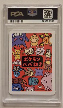 2019 Pokemon Pikachu Playing Card Japanese Old Maid, PSA 9 - Image 2