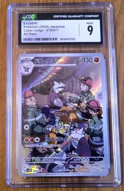 ✨HUGE Lot of 30 CGC Graded Pokemon Cards Slabs Modern & Vintage Collection W@W!✨ - Image 2