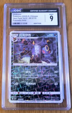 ✨HUGE Lot of 30 CGC Graded Pokemon Cards Slabs Modern & Vintage Collection W@W!✨ - Image 3