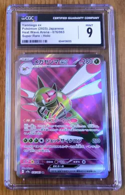 ✨HUGE Lot of 30 CGC Graded Pokemon Cards Slabs Modern & Vintage Collection W@W!✨ - Image 4