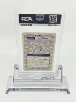 PSA 8 Pokemon Card Japanese Topsun Machamp #68 1997 Holo Foil - Image 2