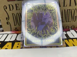 Charlotte Katakuri Gold Don Card!!?Gold Frame One Piece?Mint Full Art Foil - Image 5