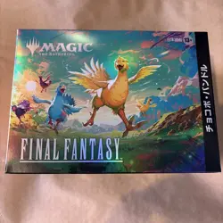 Japanese Final Fantasy Chocobo Bundle MTG Magic The Gathering - Image 1