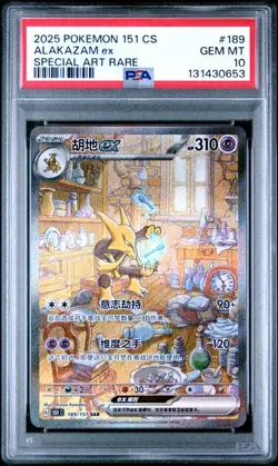 2025 POKEMON SIMPLIFIED CHINESE 151 C-COLLECTION #189 ALAKAZAM ex PSA 10 (653 - Image 1