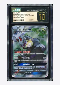 Pokemon CGC 10 PRISTINE Silvally GX SR 2023 174/150 CSM2cC S.Chinese - Image 1