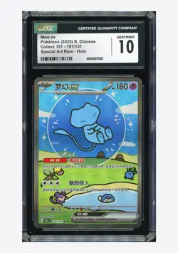 Pokemon CGC 10 GEM MINT Mew ex SAR 2025 191/151 151C S.Chinese - Image 1
