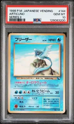 PSA 10 GEM MINT 1998 POKEMON VENDING SERIES 2 SEQUENTIAL ARTICUNO ZAPDOS MOLTRES - Image 2