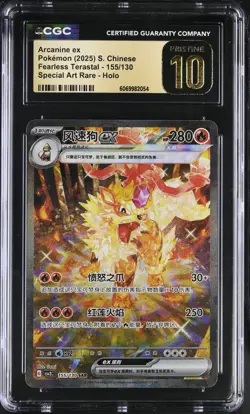 CGC 10 Pristine Chinese Arcanine ex 155/130 2025 Fearless Terastal *2054 Pokemon - Image 1