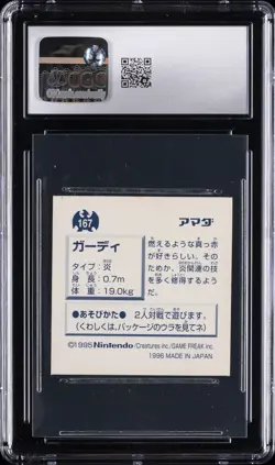 1996 POKEMON AMADA JPN HYPER STICKER COLL PART 1 PRISM #167 GROWLITHE CGC 8 - Image 2