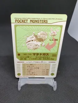 1997-1998 Bandai Pocket Monsters Pokemon Sealdass #110 Matadogas Weezing - Image 2