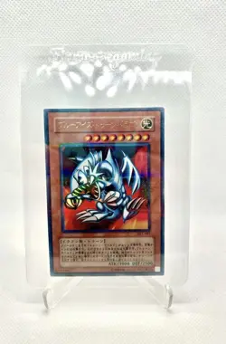 Yugioh Japanese Holo Lot - Image 1