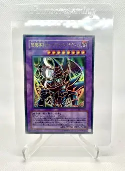 Yugioh Japanese Holo Lot - Image 2
