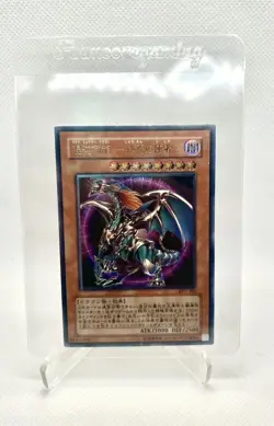 Yugioh Japanese Holo Lot - Image 3