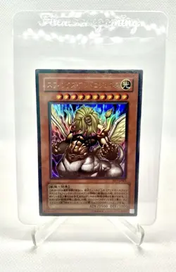 Yugioh Japanese Holo Lot - Image 4