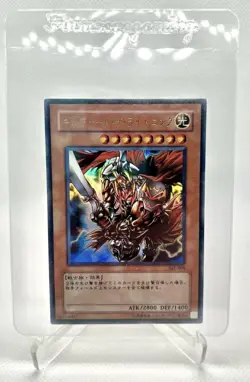Yugioh Japanese Holo Lot - Image 5