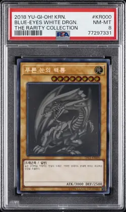 2018 YU-GI-OH! KOREAN THE RARITY COLL #KR000 BLUE-EYES WHITE DRAGON PSA 8 - Image 1