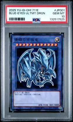 2025 YU-GI-OH! 711E #JP001 BLUE-EYES ULTIMATE DRAGON PSA 10 - Image 1