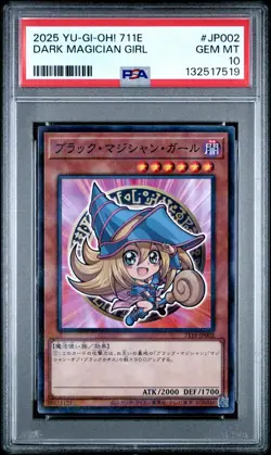 2025 YU-GI-OH! 711E #JP002 DARK MAGICIAN GIRL PSA 10 - Image 1